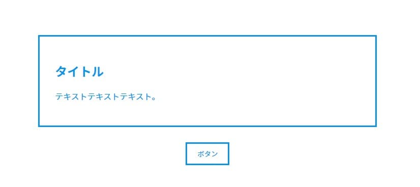 グローバル変数で指定した場合