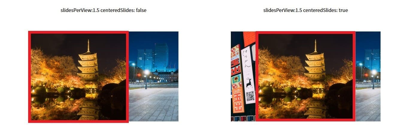 centeredSlidesがtrueとfalseのときの比較